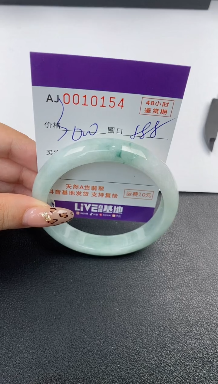 【闪购商品】翡翠手镯未镶嵌天然A货翡翠