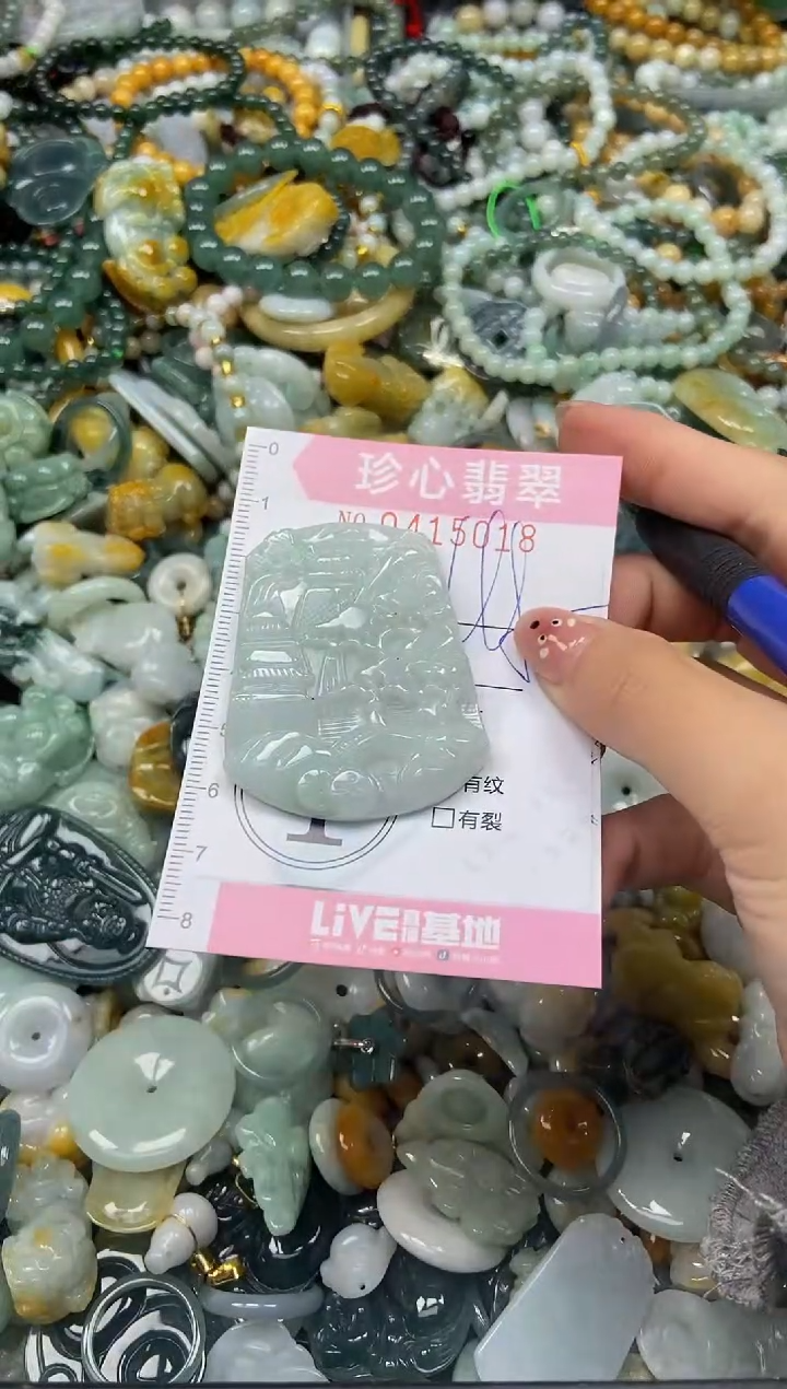 颈饰未镶嵌翡翠闪购0411518