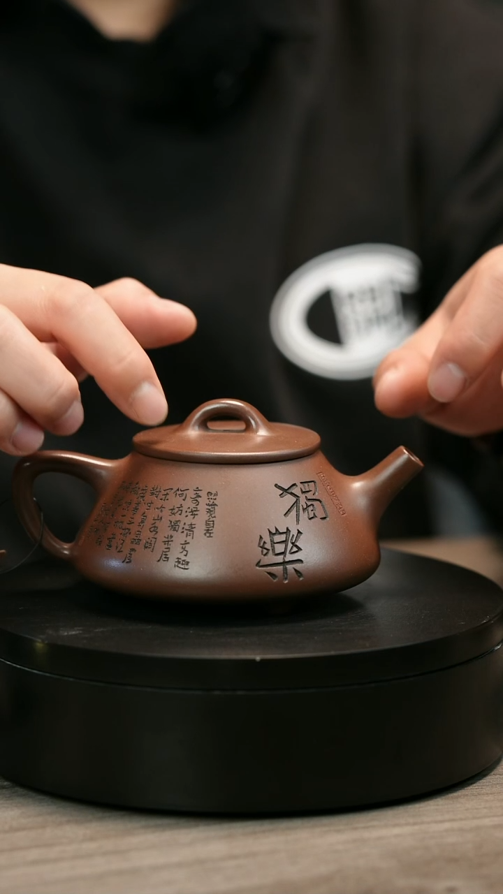 茶壶紫砂谦*哥H1636赵信军公鸡石瓢