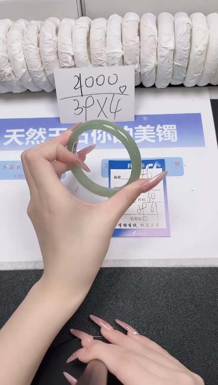 未镶嵌手镯石英质玉96-60