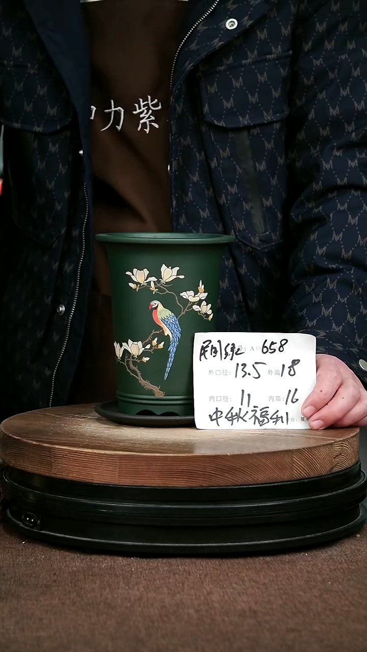 紫砂花盆花卉园艺658+Z