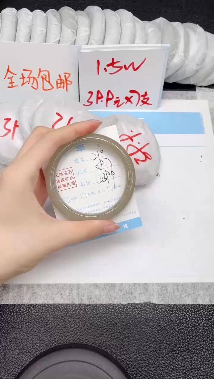 未镶嵌手镯石英质玉A210-59.7