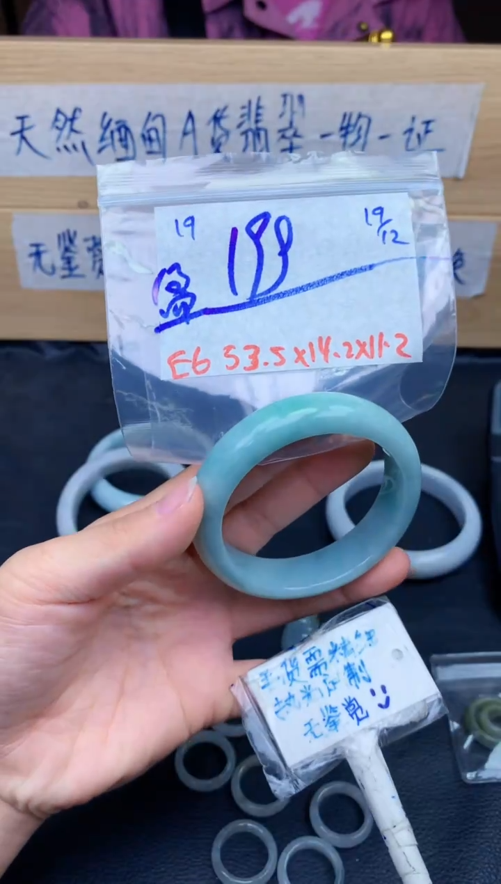 未镶嵌定制翡翠盈*19毛货需精细抛光手镯拍一发一