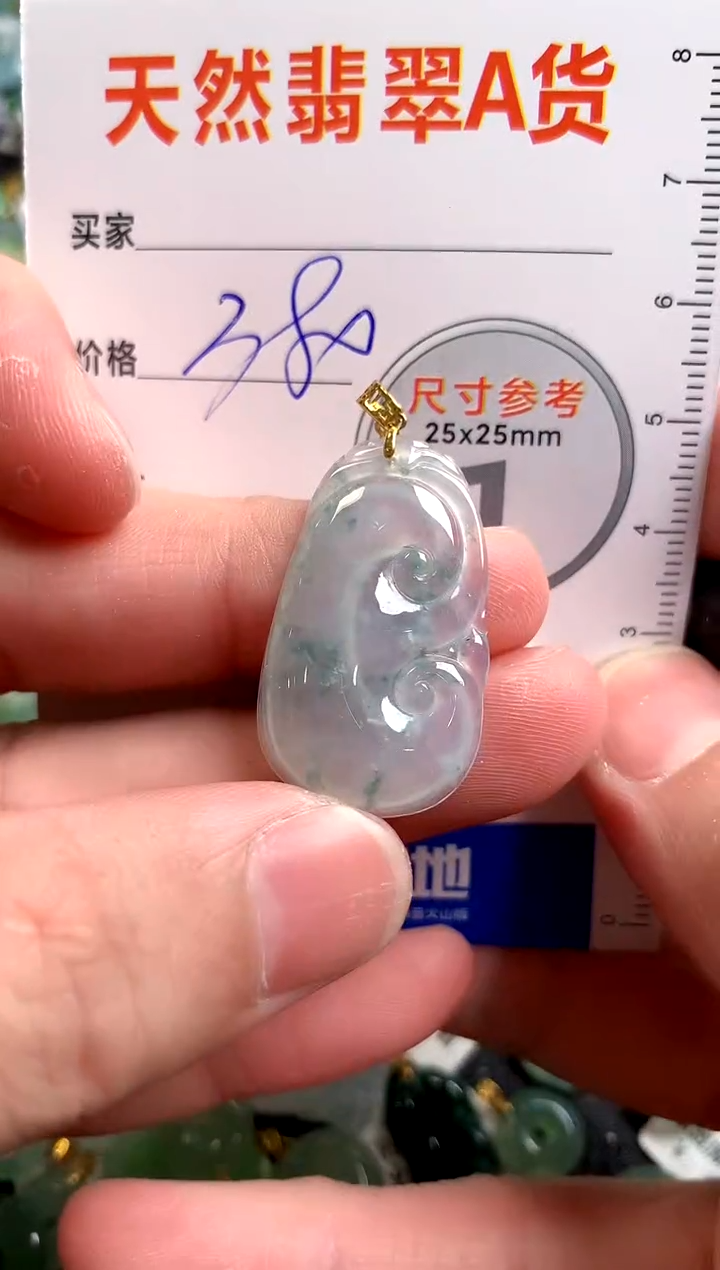 【闪购商品】翡翠颈饰18K金镶嵌0212209397