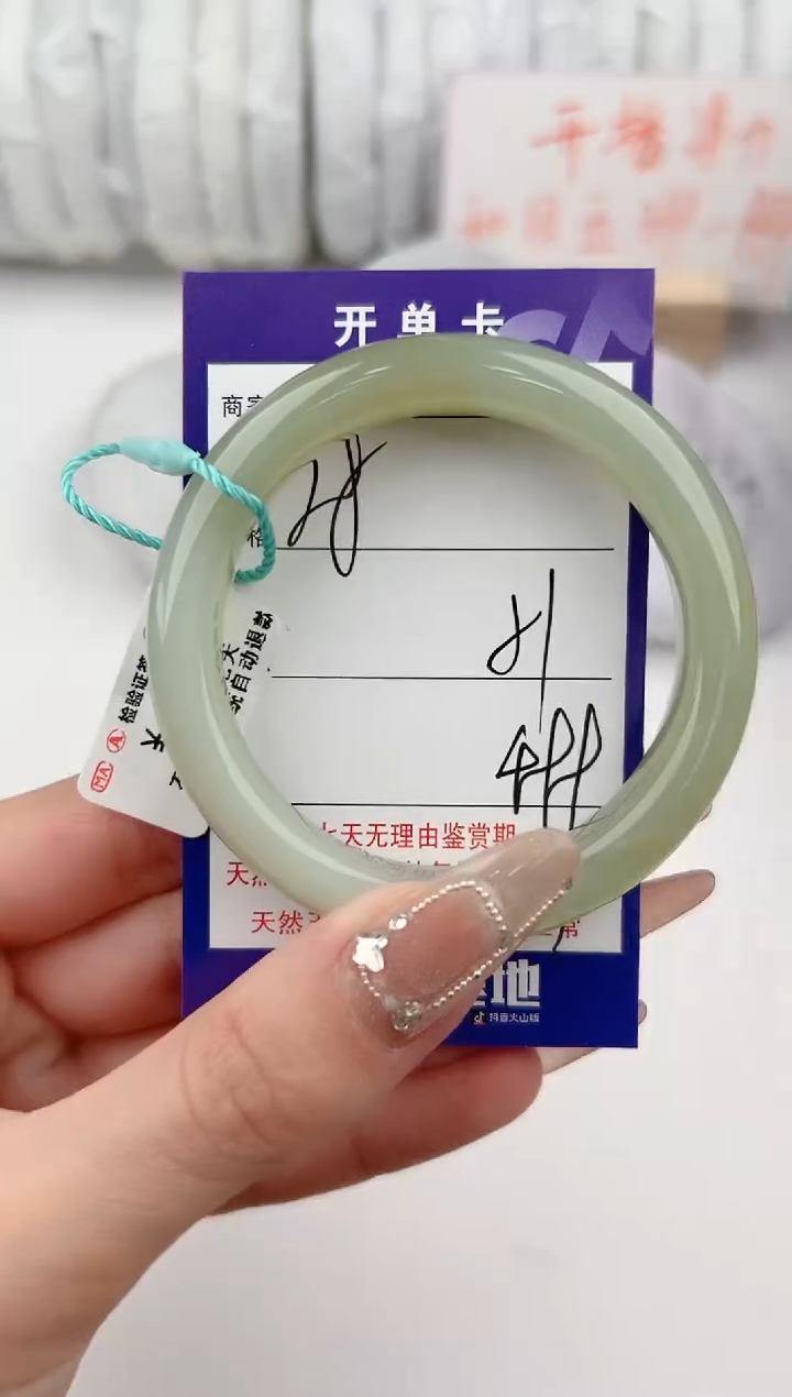 【闪购商品】和田玉手镯未镶嵌28颜色微差无瑕