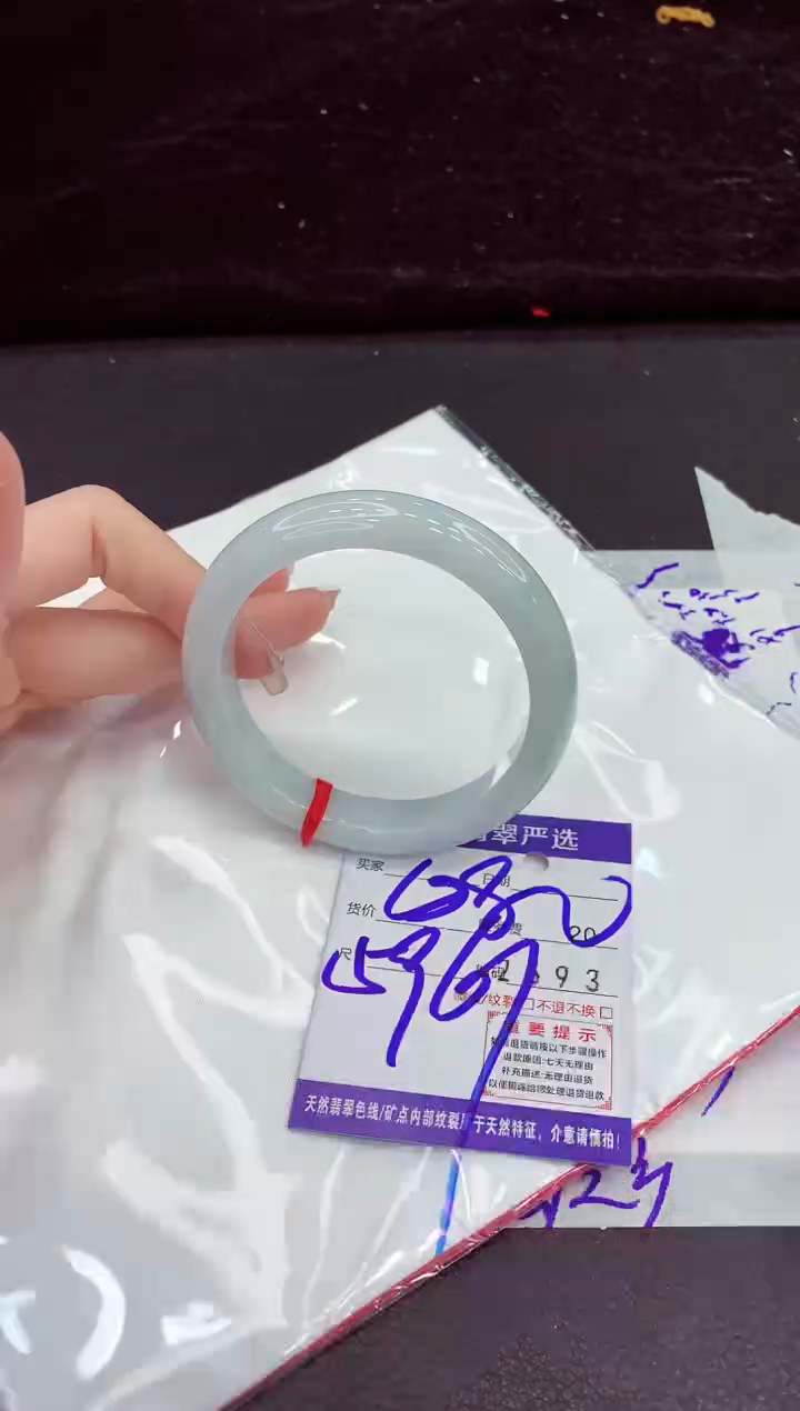 未镶嵌手镯翡翠1111111111111111
