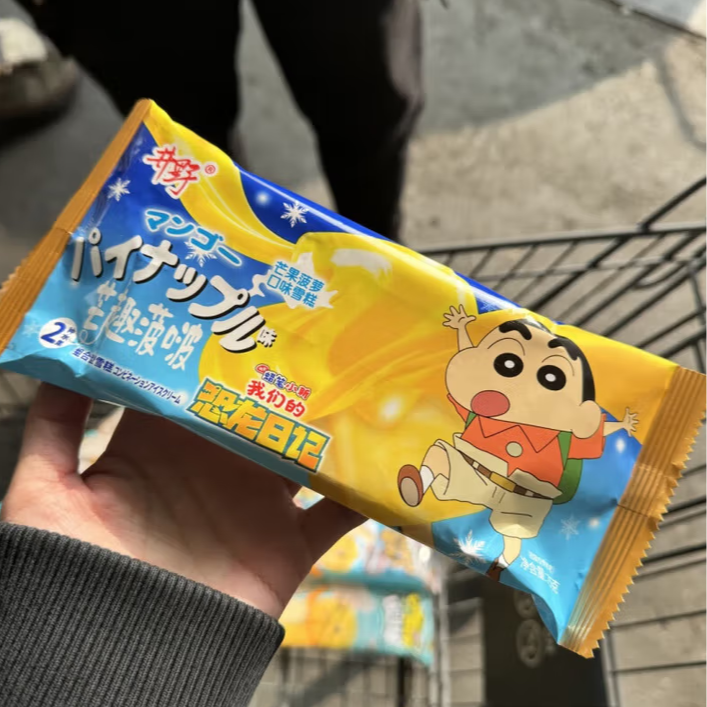 【2根】井野咖啡生椰口味雪糕 顺丰发货 1支装 75g/支雪糕同城送