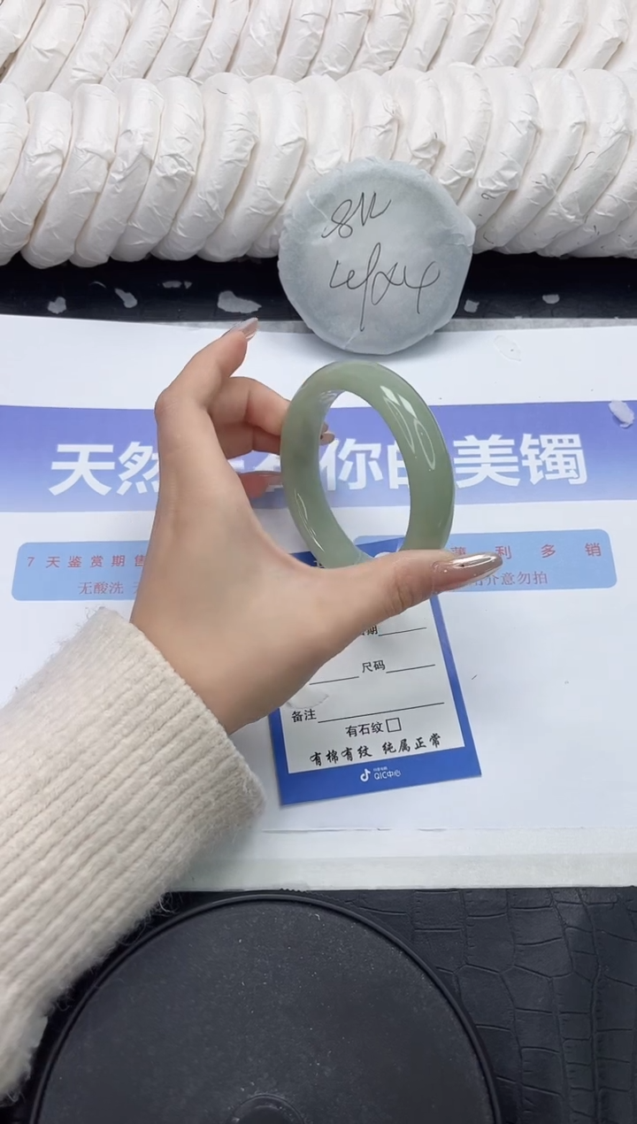 未镶嵌手镯石英质玉312-60