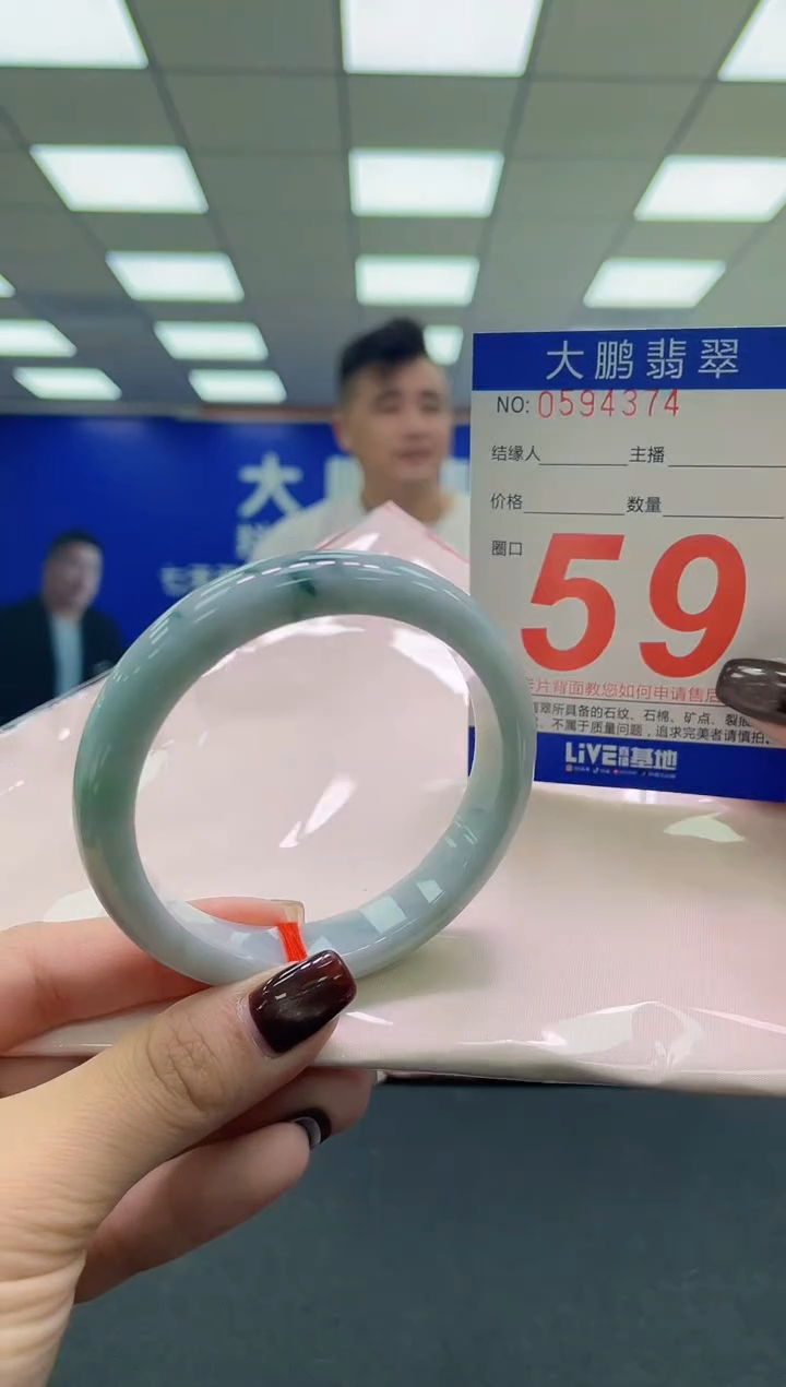 未镶嵌手镯翡翠AAAAAAAAAA