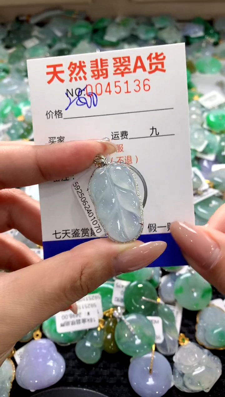 颈饰18K金镶嵌翡翠1111111111111111