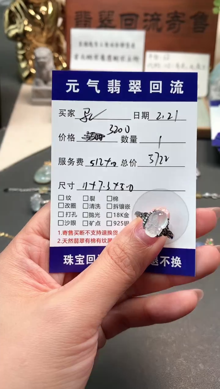 【闪购商品】翡翠颈饰18K金镶嵌吊坠