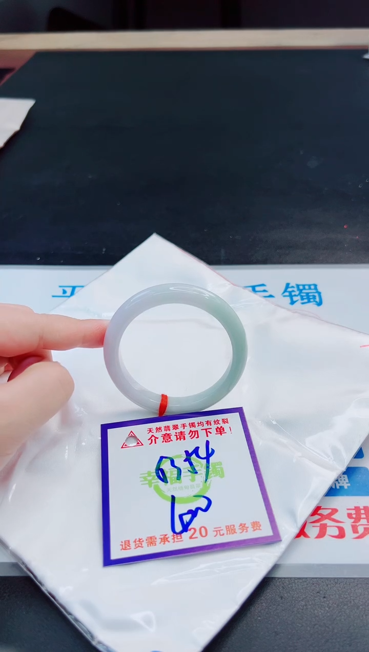 未镶嵌手镯翡翠天然缅甸翡翠A货！A货！A货！A货！A货！