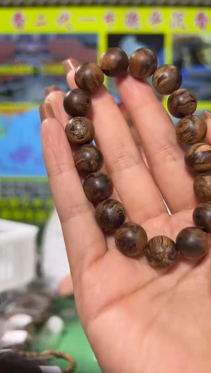 【闪购商品】沉香手串108号1.2+15克达拉干多样性发一