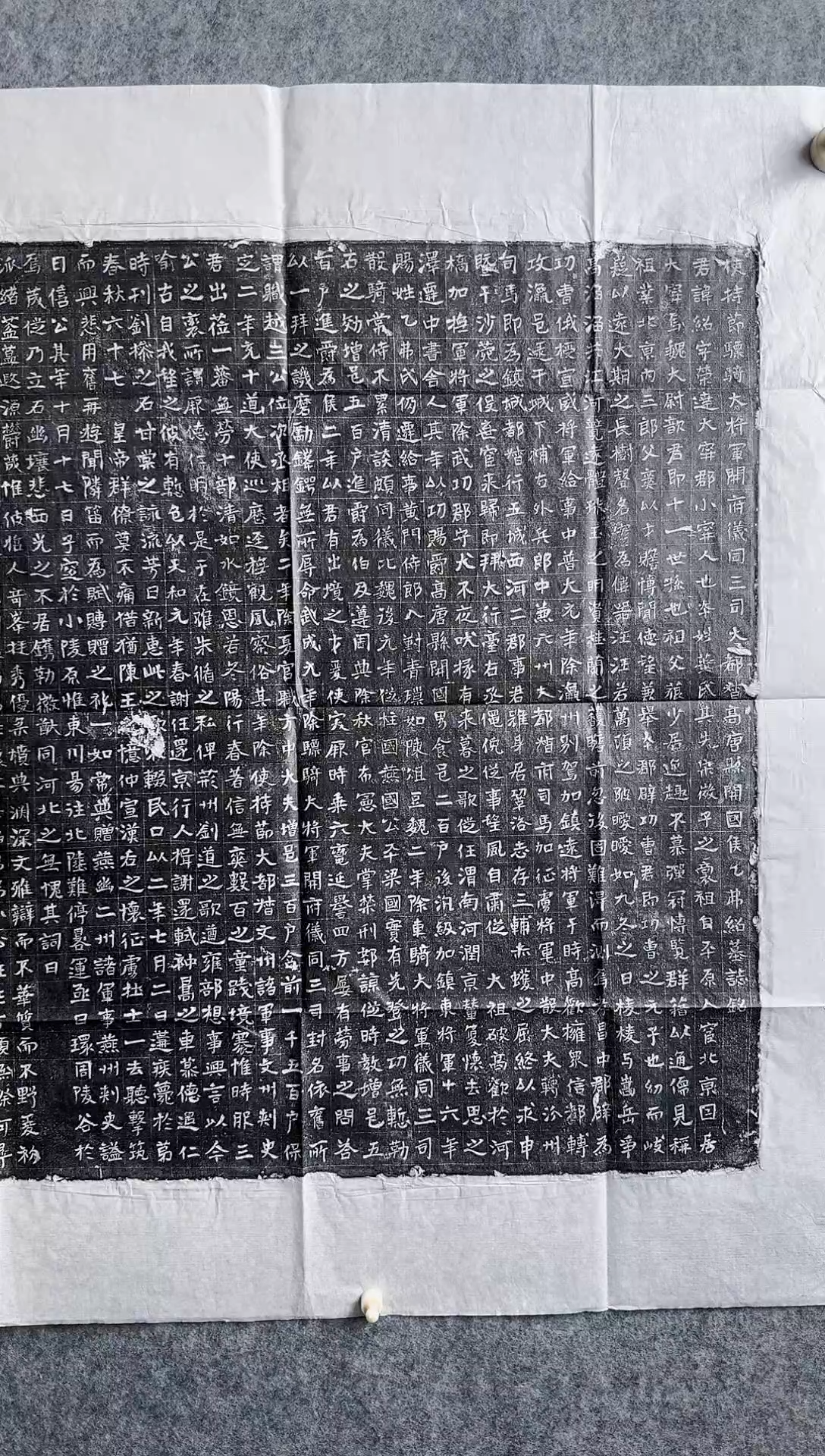 【闪购商品】拓片用纸印石北周乙弗绍