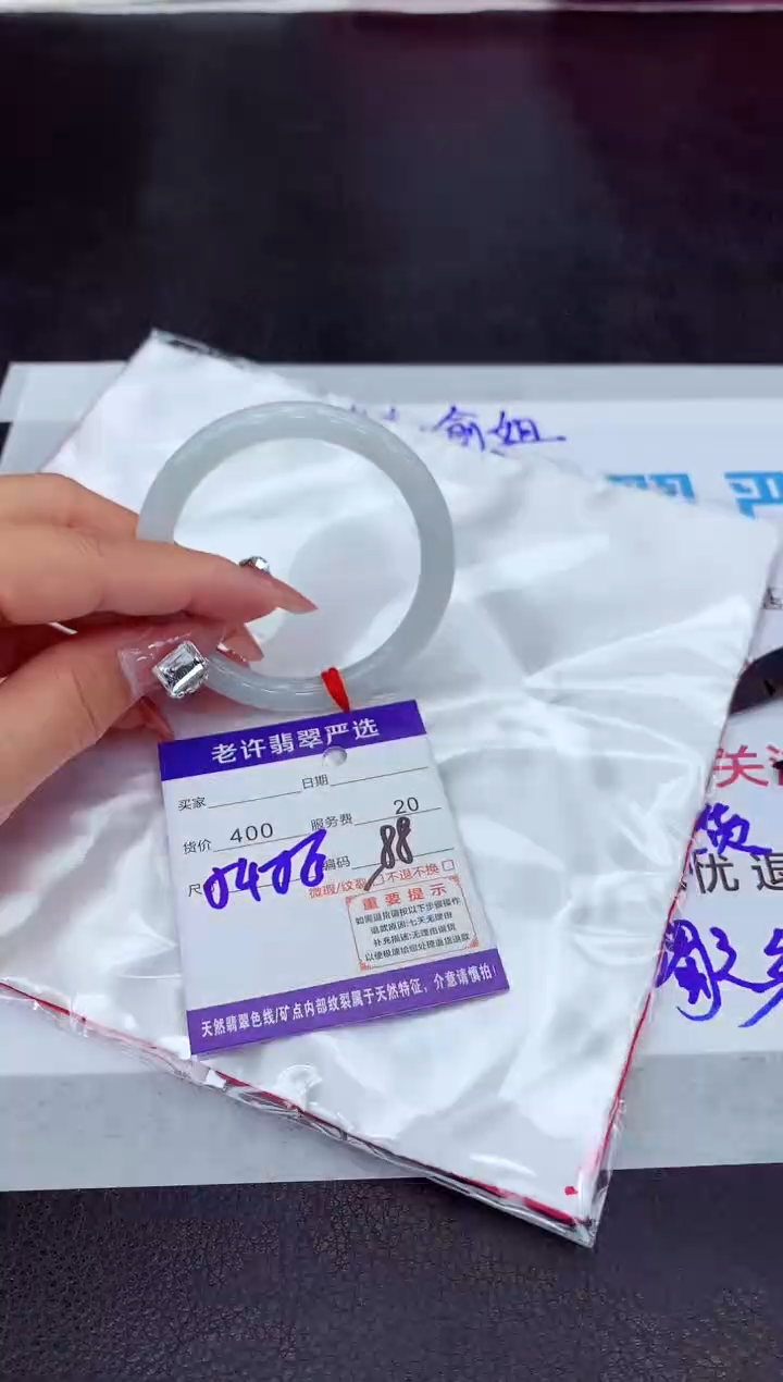 【闪购商品】翡翠手镯未镶嵌11111111
