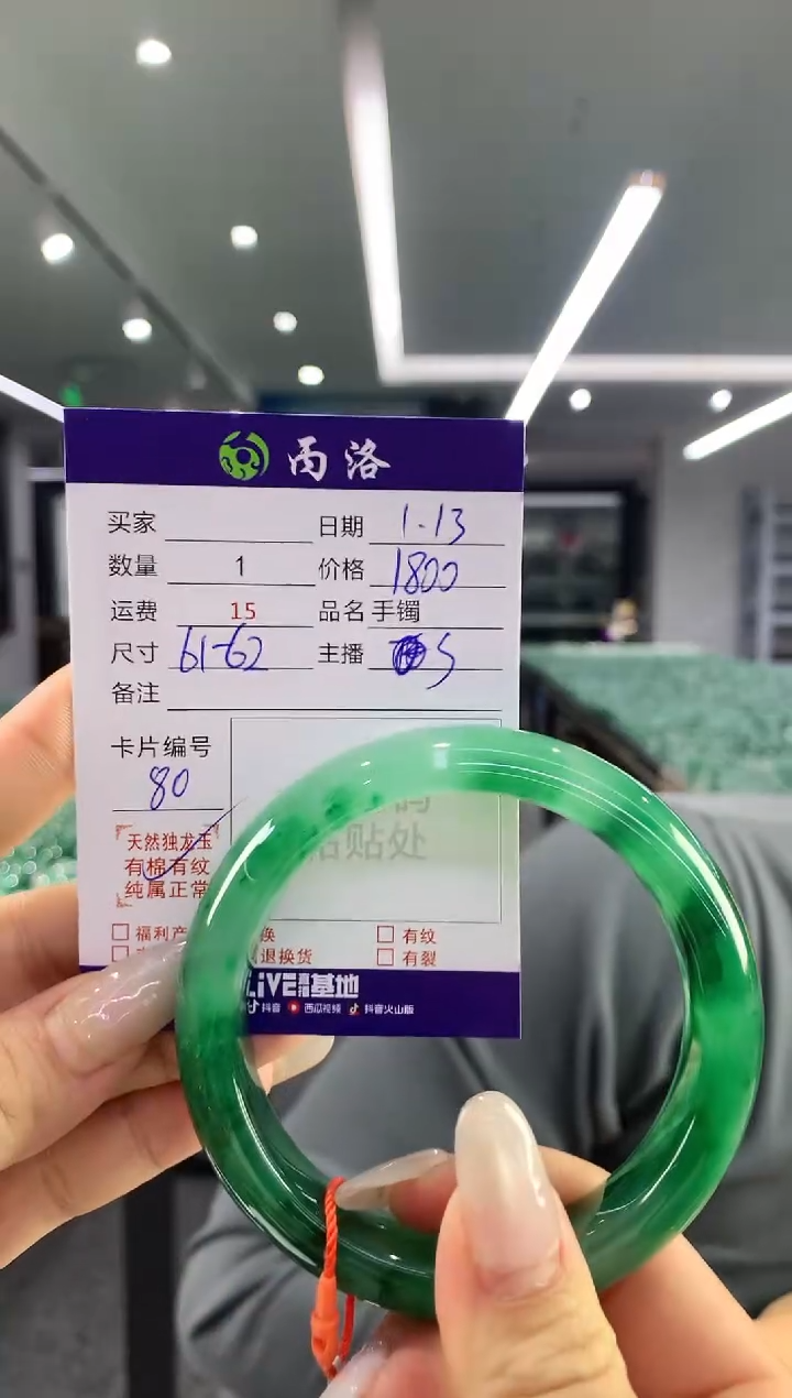 【闪购商品】石英质玉手镯未镶嵌手镯