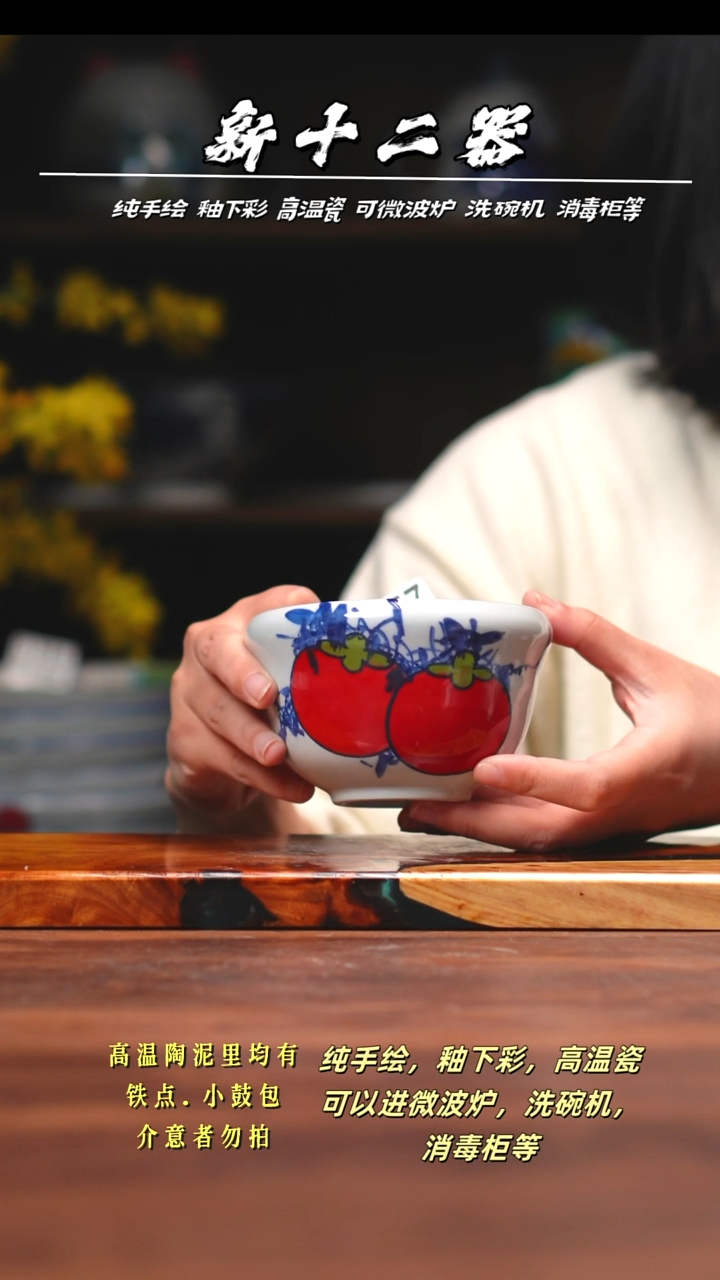 其他知***gF157新十二器瓷器