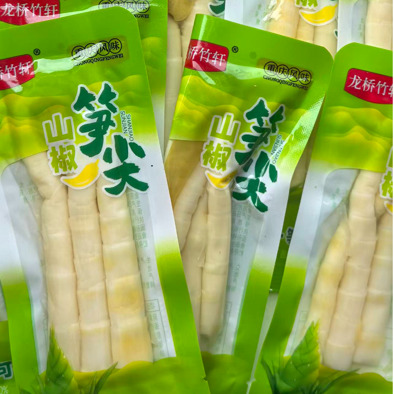 【龙桥竹轩】泡椒笋尖尖脆嫩入味低卡低脂开袋即食追剧休闲解馋零食