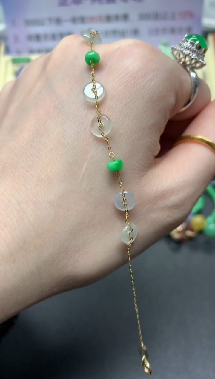 【闪购商品】翡翠手链18K金镶嵌手链|530+53