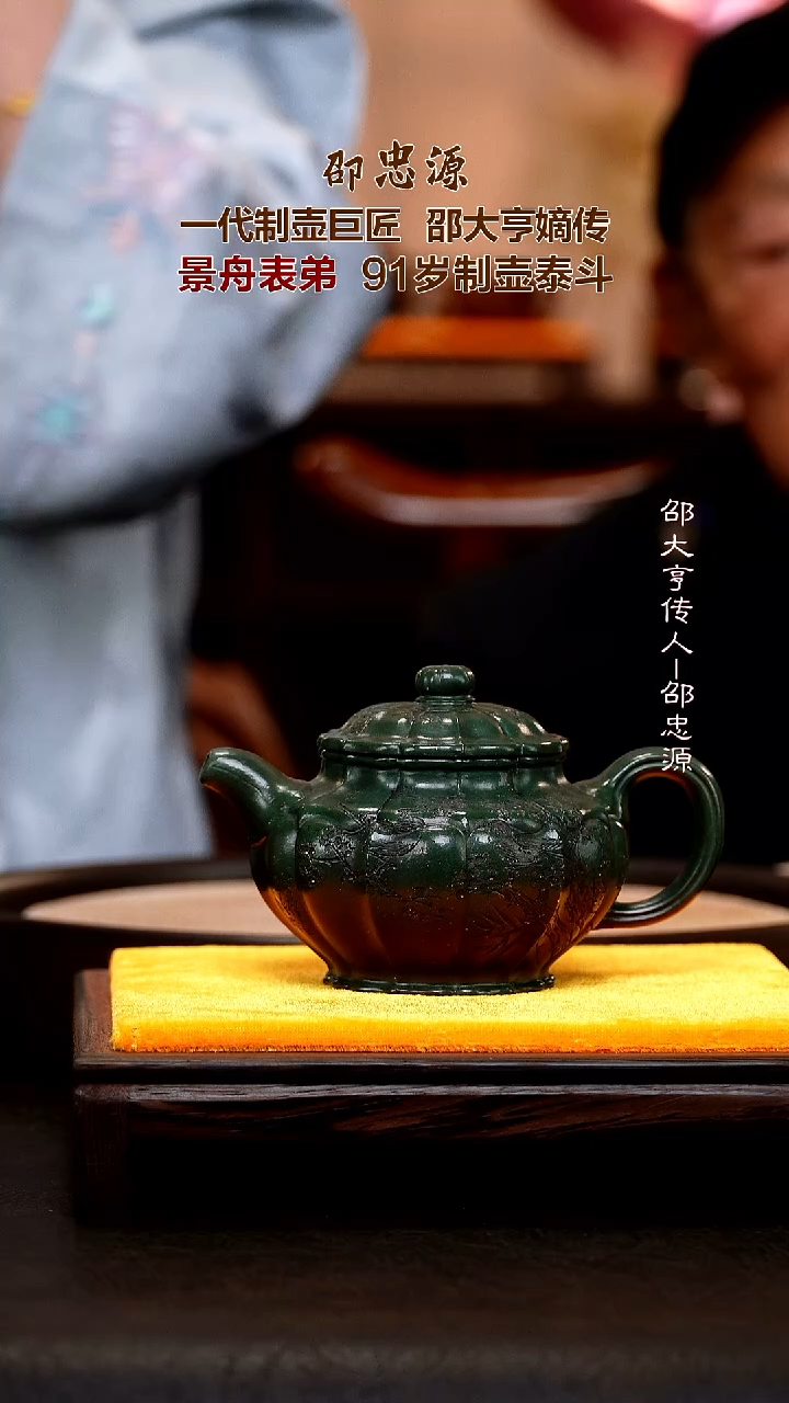 茶壶紫砂SZY49 筋纹大亨掇只  大亨天星绿泥   
