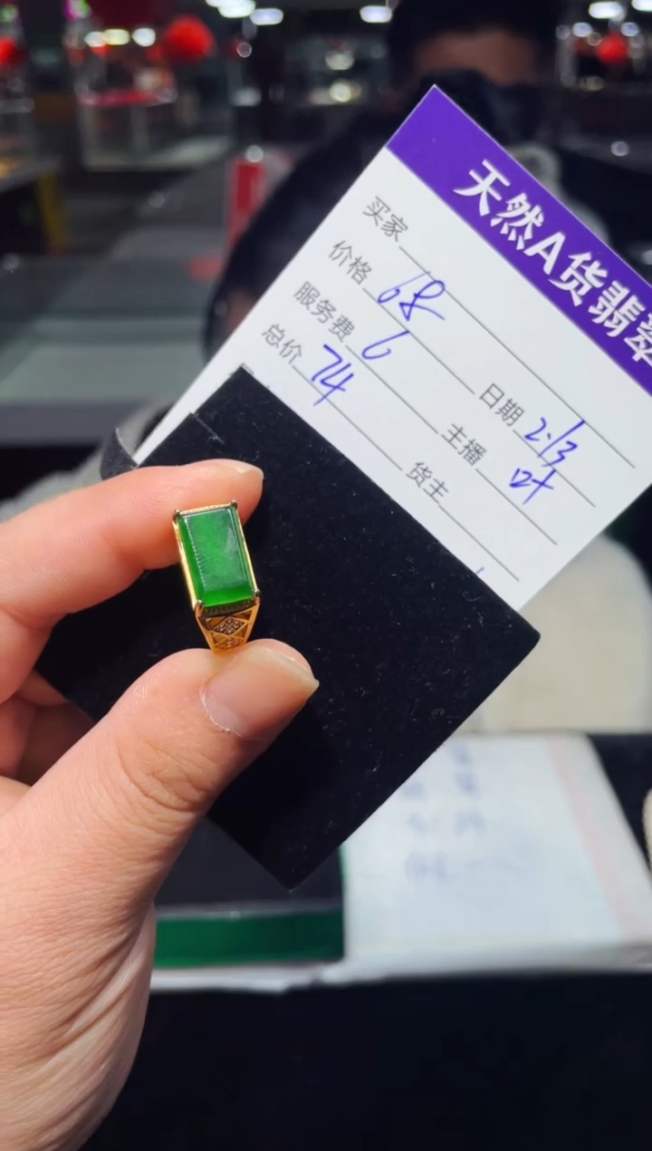 【闪购商品】翡翠戒指未镶嵌0985044420多样性发货
