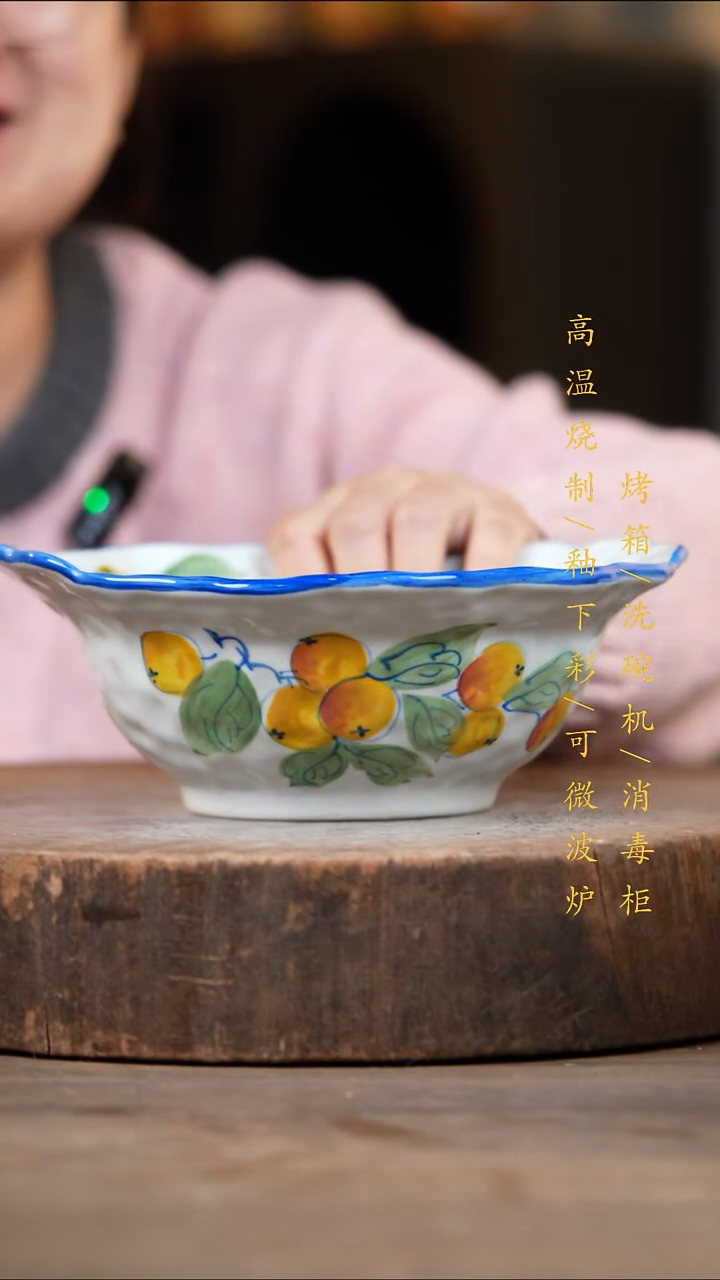 瓷片景德镇高温釉下彩（食品级）