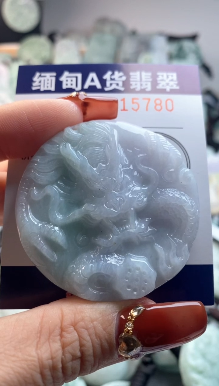 【闪购商品】翡翠吊坠(不含链)未镶嵌1