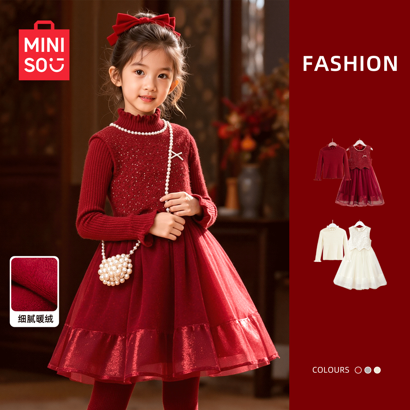 名创优品女童过年服2026马年本命年新年衣服红色喜庆儿童连衣裙冬