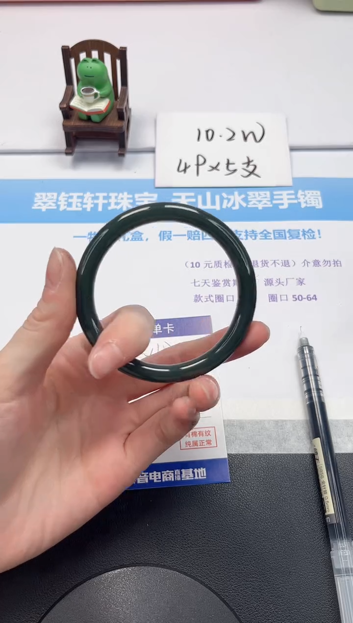 【闪购商品】和田玉手镯未镶嵌V420-57.5