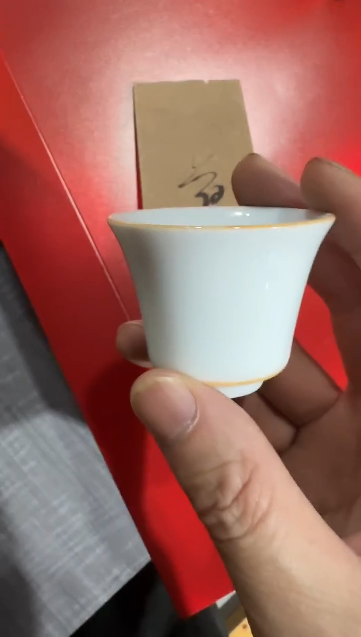 首尊一泡主人杯·