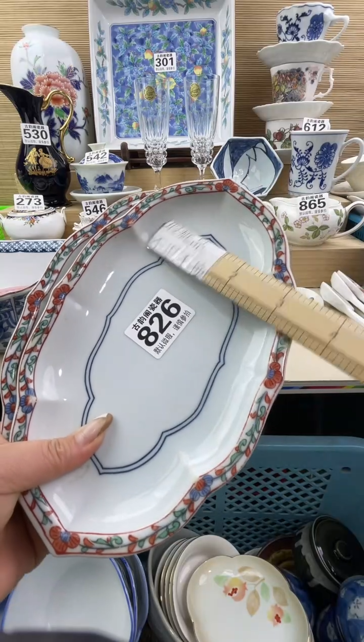 荷**色摆件瓷器瓷器瓷器