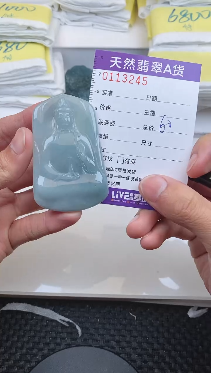 【闪购商品】翡翠颈饰未镶嵌3245.......