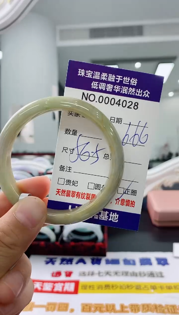 未镶嵌手镯翡翠天然缅甸A货翡翠