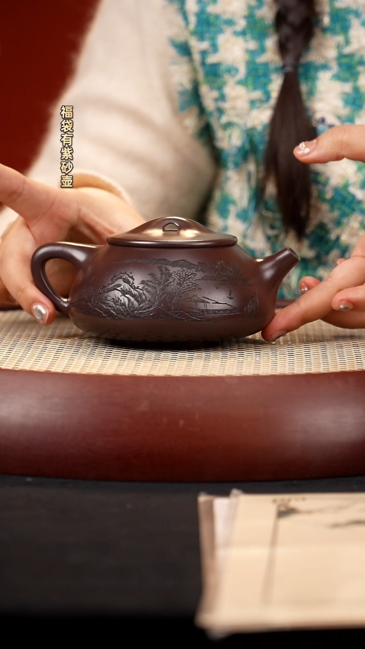 【闪购商品】紫砂茶壶CLQ景舟满瓢 紫罗兰