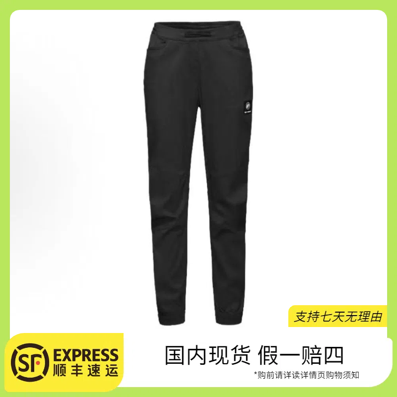 MAMMUT/猛犸象 Massone Light Pants 女款时尚休闲裤