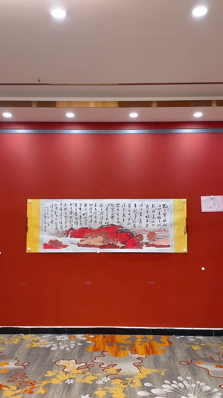 【闪购商品】书法两位老师合作山水