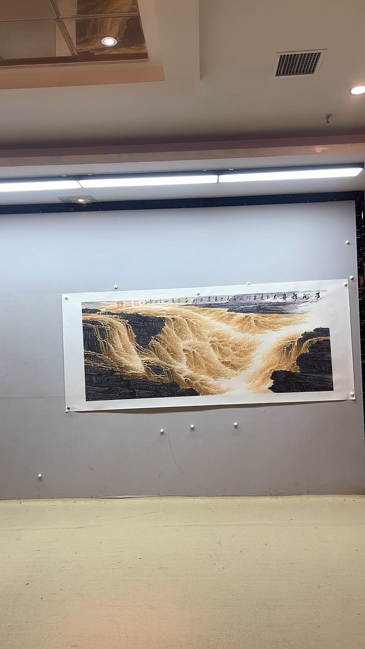 【闪购商品】国画张金专 黄河雄姿