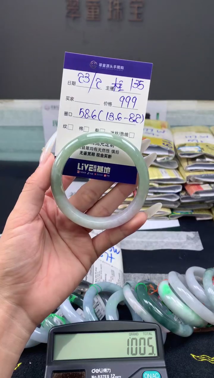【闪购商品】定制翡翠未镶嵌手镯58#999元#毛货需抛光