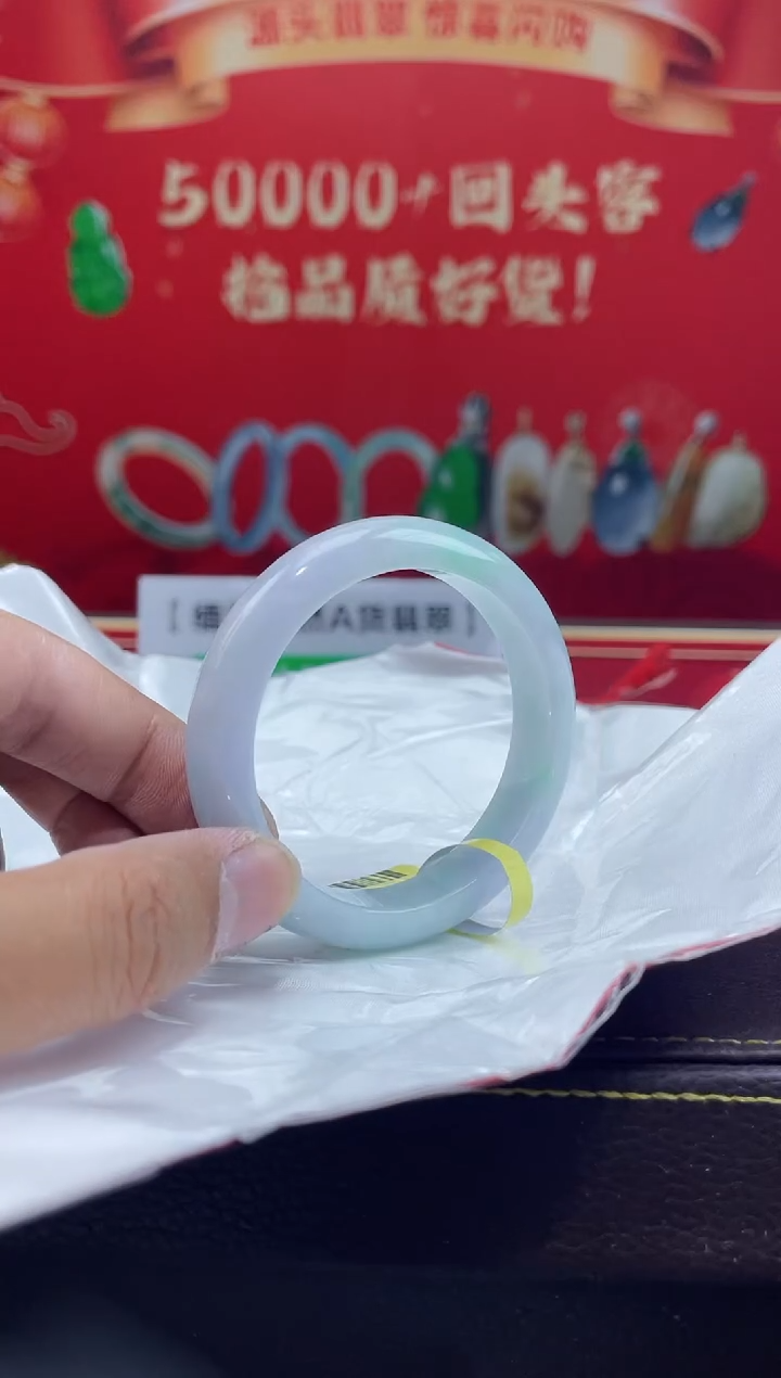 【闪购商品】翡翠手镯未镶嵌4手镯