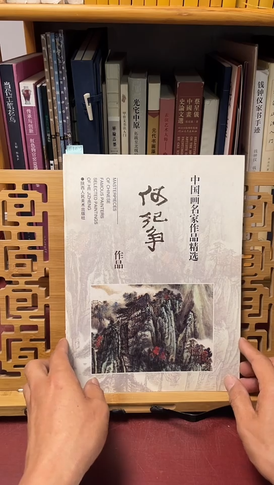 中国画名家作品精选何纪争