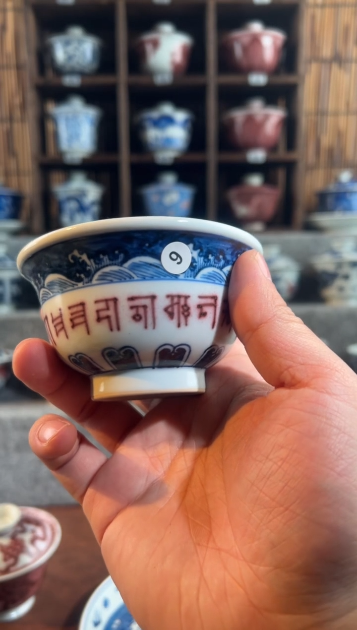 【闪购商品】9提案了言瓷杯子·雅号u