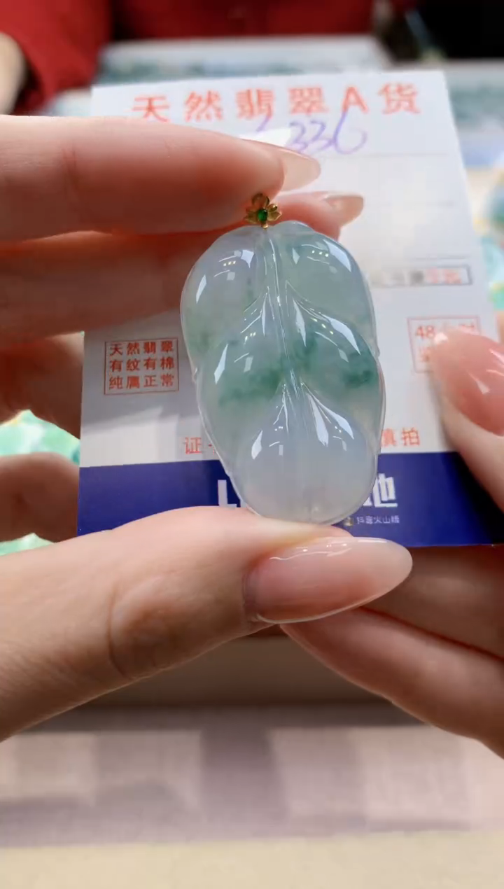 颈饰18K金镶嵌翡翠天然缅甸a货翡翠