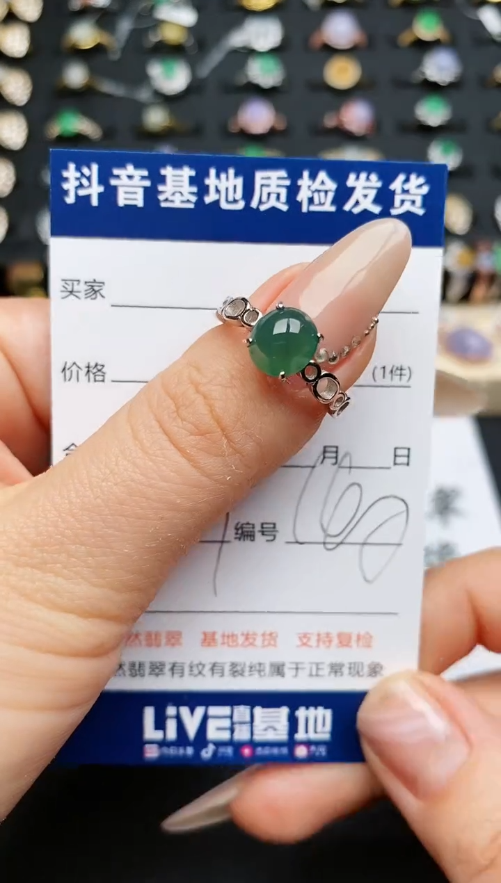 【闪购商品】翡翠戒指银S925镶嵌..............