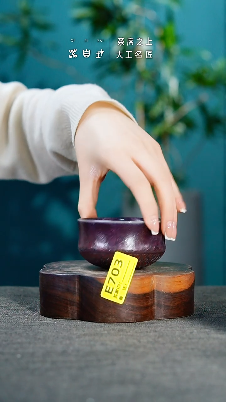 【闪购商品】瓷片神垕钧瓷 精品瓷器 园E703