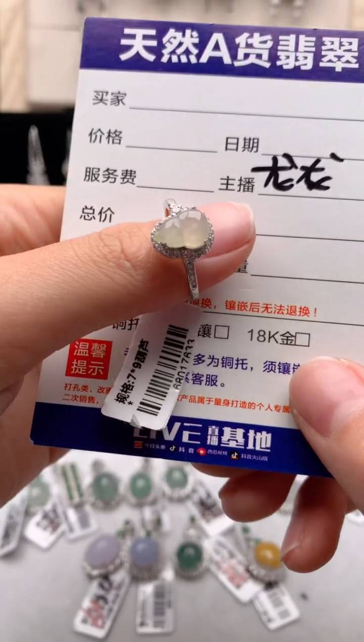 【闪购商品】翡翠戒指银S925镶嵌3号