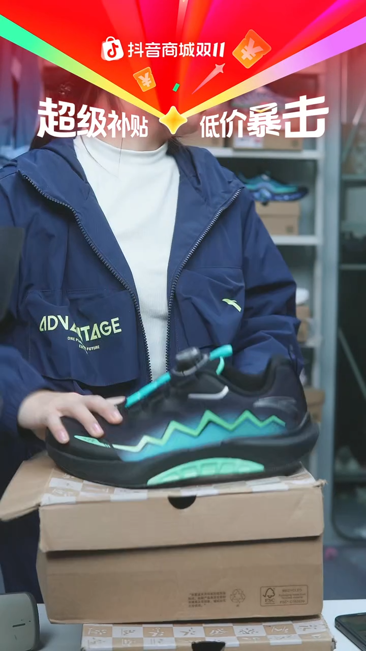 EVA闪购安踏儿童断码孤品：40