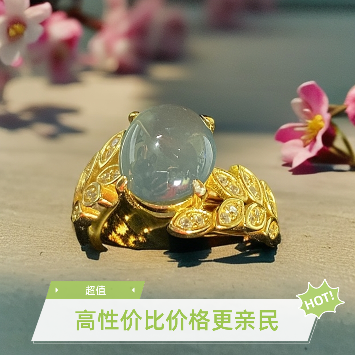 时尚女士女款玉戒指扳指轻奢男玉石戒指鎏金蛋面缅甸冰乌鸡戒指