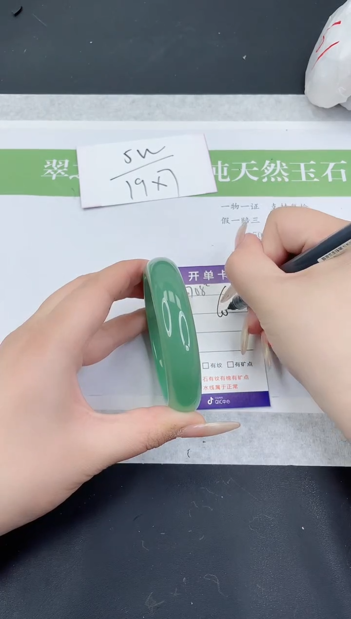 【闪购商品】石英质玉手镯未镶嵌D708-60+