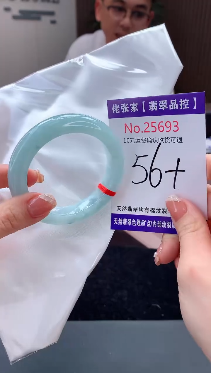 【闪购商品】翡翠手镯未镶嵌天然缅甸A货翡翠