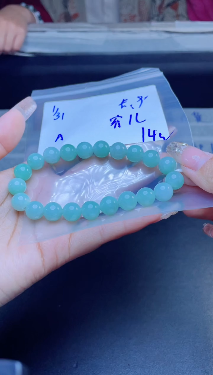 【闪购商品】定制翡翠未镶嵌珠串